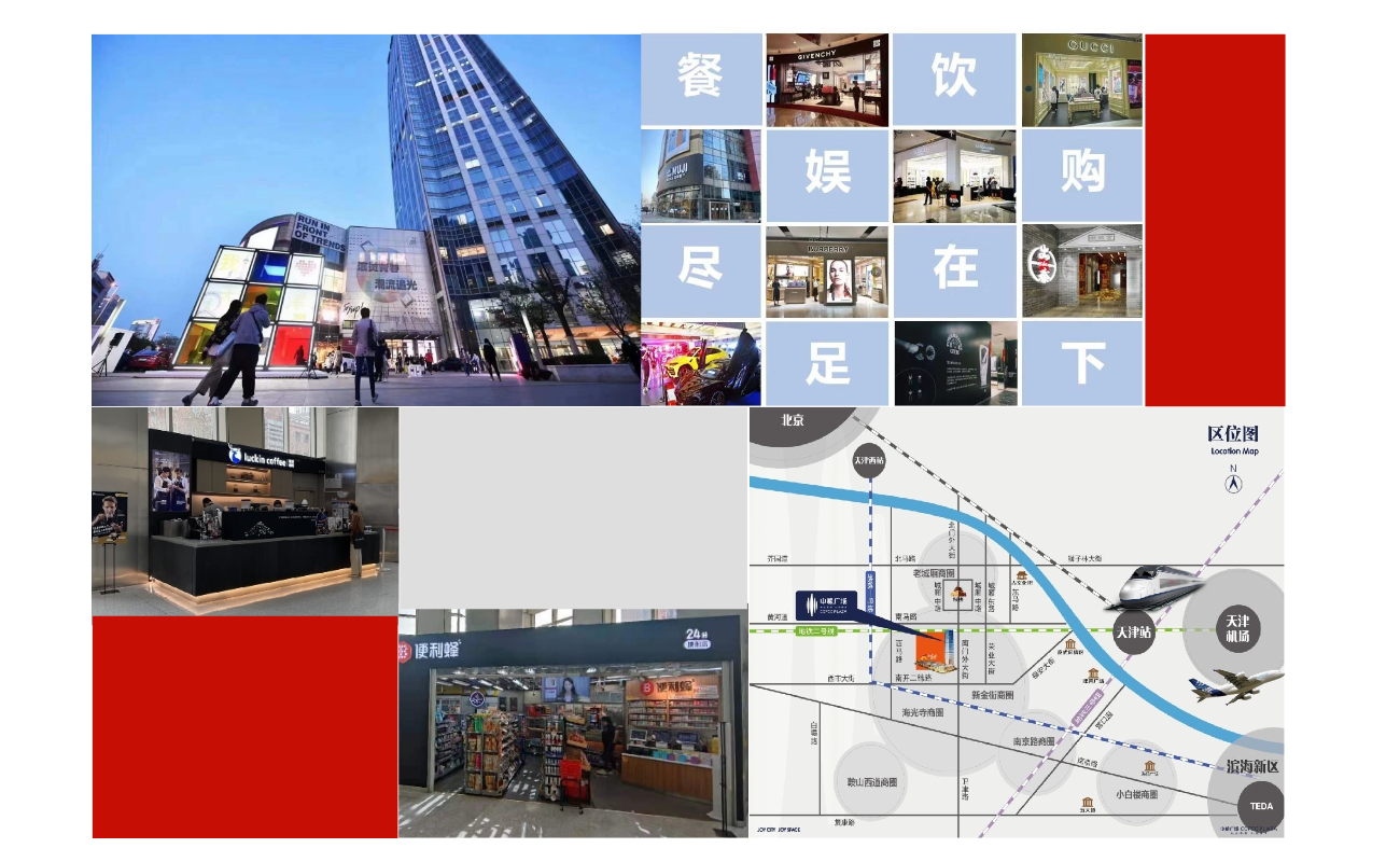 尊龙凯时大厦(原中粮广场写字楼) 尊龙凯时大厦(原中粮广场写字楼)