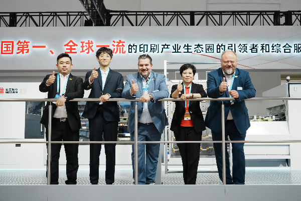 CHINA PRINT 2025ʱ  ±սٹʻȫӡˢг¹